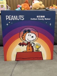 史努比 Snoopy棉花糖機 cotton candy maker