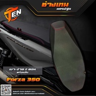 เบาะFORZA350 TEN SHOP สองตอนบางนั่งนุ่ม