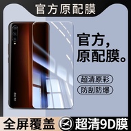 Suitable for iQOO Tempered Film vivoiqoo1 Mobile Phone Film vivo 5G HD iq00 Dedicated vivoiq Full Sc