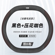 ฝาครอบพวงมาลัยหนัง MG4 EV S5 พิเศษบางเฉียบ กันลื่น หนังกลับ ครอบคลุมแฮนด์รถสากล