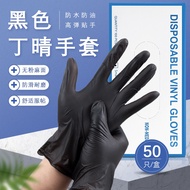 Black Tattoo Disposable Gloves 50 Pieces Beauty Salon Work Inspection pvc Powder-Free Transparent Blue Nitrile Latex Rubber Gloves