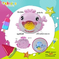 Play Us Whale Bubble Blowing With Sound-With Lights Mixed 2 Colors (P8987B)