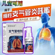 Acute and chronic bronchitis, cough, chest tightness, shortness of breath, cough with excessive phle