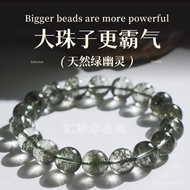 Zhenlan Palace Blessing Natural Gypsophila Green Ghost Bracelet Female Vision Crystal Guy God Of Wea