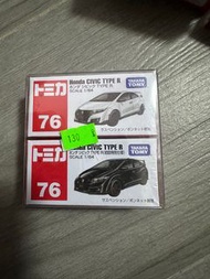 Tomica #76 FK2 set