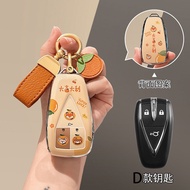 Changan CS35PLUS UNIV CS95 Reicheng PLUS Yida CS55PLUS Car Key Cover Protective Case Bag Buckle