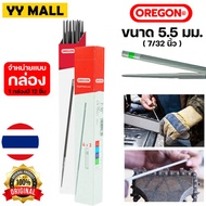 yymallตะไบOREGON (แท้100%) ขนาด5.5 (ขนาดใหญ่) จำนวน 1โหล (12แท่ง= 1โหล) ตะไบหางหนู ตะไบกลม ตะไบเลื่อ