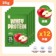 PROTEIN HERO - 濃縮乳清蛋白粉 蘋果味 35g (12包)