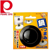 Pearl Life High Quality Pot Knob / Replacement Pot Knob
