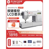Sewing Machine Singer HD6705C Eating Thick Type Electronic Multifunctional Desktop Clothing Car with