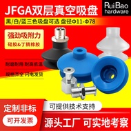 Industrial Manipulator Vacuum Suction Cup JFGA-9/11/14/16/20/22/25/33/43/53/63/78