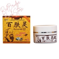 22g Acne Care Krim Kulit Jerawat Cream Penjagaan Muka Jerawat