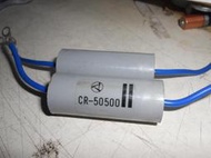 濾波器  火花消除器   CR-50500  線圈 浪湧吸收器  突波吸收器  (D1)