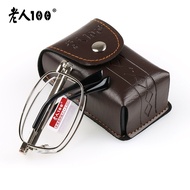 Old Man 100 Ultra-Light Men Women Foldable Reading Glasses 50 75 125 175 Degree Portable Resin Heigh