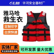 Children Yamaha Life Jacket Marine Fishing Life Jacket Adult Yamaha Life Jacket