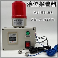 Water Level Liquid Level Alarm Water Level Alarm Water Level Alarm High Low Liquid Level Sound Light