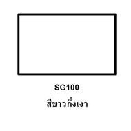 ทีโอเอ กลิปตั้น สีน้ำมันเคลือบ กึ่งเงา #SG100  #SG800 (ขนาด 0.946 ลิตร และ 3.785 ลิตร)