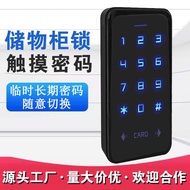 Sauna Lock Billiard Cabinet Lock Password Lock Billiard Cue Storage Cabinet Locker Lock Employee Cab