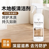 Wood Flooring Redwood Home20260617