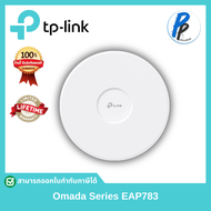 TP-Link Omada Series EAP783
