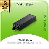 ZYXEL PoE12-30W PoE Injector 1 Data พอร์ต และ 1 POE พอร์ต PoE Power budget 30W รองรับความเร็ว 100M/1G/2.5G