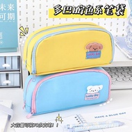 Large-capacity Pencil Case Junior High School Primary School Students Female Stationery Bag Dopamine
