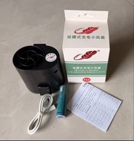 共田挂腰风扇 F12 USB-C Fan