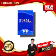 สตอม เอ๊กซ์ STOM EX บำรุงท่านชาย สร้างความฟิต สำหรับภารกิจท่านชาย Unicorn Global Link kaideeshop888