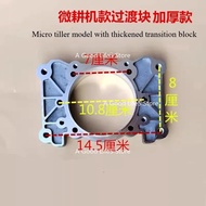 FOR  Pit Digging Ground  Accessories, Drilling Machine, Micro Tiller, Transition  Gearbox, Aluminum 