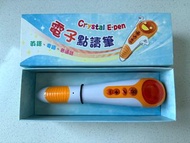 Crystal E-pen 電子點讀筆 晶晶點讀筆