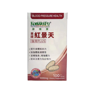 康維寶 - 紅景天100粒裝（4897091280734）