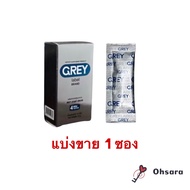 (แบ่งขาย 1 ซอง) Grey Label Brand เกรย์ เลเบล ผลิตภัณฑ์เสริมอาหาร