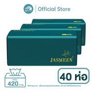 JASMEEN ใหม่ กระดาษชำระ กระดาษทิชชู่ กระดาษทิชชู่เช็ดหน้า ทิชชู่เช็ดมือ ทิชชู่ห่อใหญ่ 1ห่อมี420แผ่น 