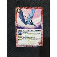 Battle Spirits BS63 Beyond Evolution Common BS63-009 Nyctoransaurus​