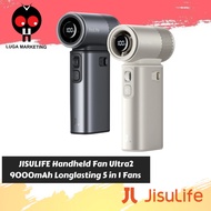JisuLife FA55 Ultra1 / Ultra 2 Handheld Fan - Dark Grey / Bright Brown