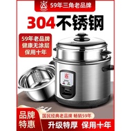 🥕QQ Triangle Rice Cooker304Stainless Steel Multi-Functional Genuine Small Four-Person2-5-6Elderly Mechanical Rice Cooker