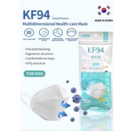 Heartmom KF94 Kids Mask/KF94 Korea Kids Mask/sensitive skin Mask