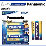 PANASONIC EVOLTA LR20EGM/2B D Size Alkaline Battery 1.5V 2pcs Long Lasting High Energy Anti-Leak