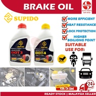 S2U Supido Brake Fluid DOT 3 DOT 4 Motorcycle Car Truck Minyak Brek DOT3 DOT4 Kereta Motor Lori