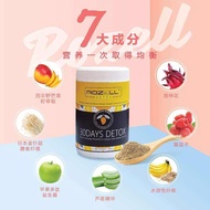 Rozell Drink Mango Grapefruit Detox | 瘦身 体重管理 减重 排毒