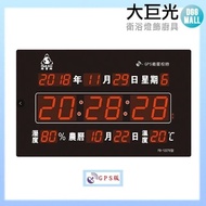 【大巨光】 電子鐘/電子日曆/LED數字鐘系列/大時間顯示/GPS版本(FB-12276)