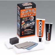 KIJIMA キジマ QUIXX(クイックス) ヘッドライト用 傷リペアシステム その他補修ケミカル ケミカル