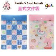 Kanahei Kanahei's Small Animal Straight File Bag A4 Folder Buckle Tutu A4 A4 Storage P Help