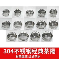304 Stainless Steel Thermos Cup Tea Leak Tea Strainer Tea Separator Glass Cup Tea Strainer Tea Bag T
