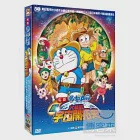 哆啦A夢-新大雄的宇宙開拓史 DVD