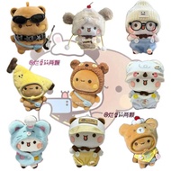 One or two cloth 10cm doll cute plush doll Keychain Pendant Peripheral Couple Accessories One or two