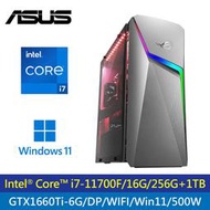 【MY電腦】ASUS 華碩 ROG G10CE GTX1660 電競機