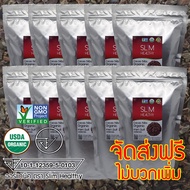 คาเคานิบส์ ออร์แกนิค 500 กรัม x 10 ถุง Organic Cacao Nibs โกโก้นิปส์ Cocoa Nibs โกโก้นิบส์ Natural P