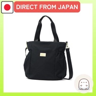 FUWARI Tote Bag, A4, Washable, Lightweight, 2way