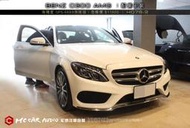 【宏昌汽車音響】BENZ C300 W205 南極星 GPS-6688頂級高規 液晶彩屏 分離式 測速器 H076-2